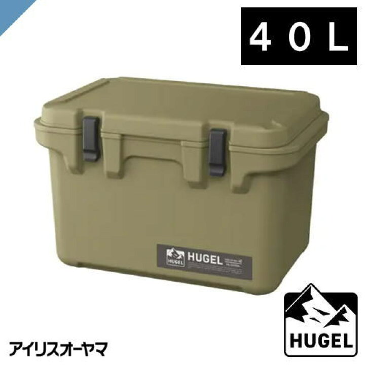 楽天市場】アイリスオーヤマ ヒューゲル クーラーボックス 40L TC-40 