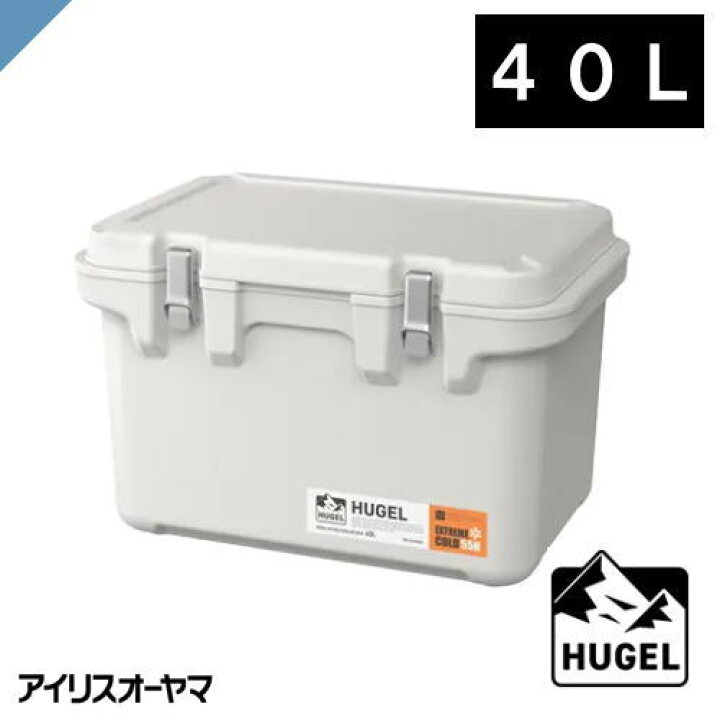 楽天市場】HUGEL ヒューゲル 真空断熱クーラーボックス 40L VITC-40 