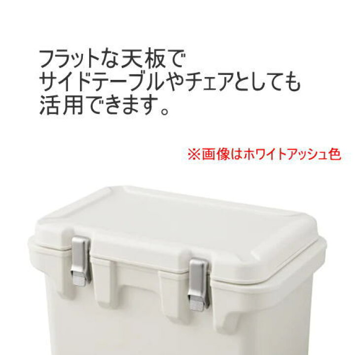 楽天市場】クーラーボックス HUGEL VITC-20 白 真空断熱クーラーボックス ホワイトアッシュ 20LVITC-20-WA アイリスオーヤマ  ヒューゲル : ライズラン