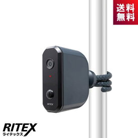 ライテックス どこでもセンサーカメラ C-BT7000 乾電池式 配線不要 CBT7000 RITEX