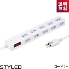 STYLED マグネット付電源タップ STP10W-1 コンセント10口 1500Wまで コード1m ホワイト