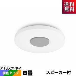 ([J[݌Ɍ)ACXI[} CEA-2108DLSP LED Xs[J[V[O 8 EF^Cv Bluetooth
