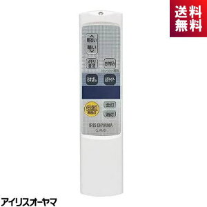 ACXI[} IRIS OHYAMA CL-RMS1 LEDV[OpR [J[  ݒ ₷݃^C}[ 邷΂ CLRMS1