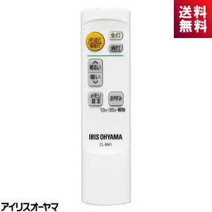ACXI[} IRIS OHYAMA CL-RN1 LEDV[OpR [J[ CL6D-N1ECL8D-N1ECL12D-N1p