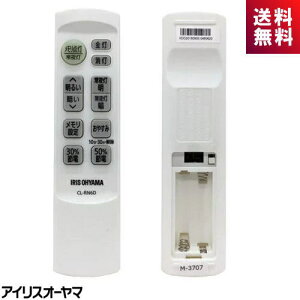 ACXI[} IRIS OHYAMA CL-RN6D LEDV[OpR [J[  ؃^C}[ ߓd{^ -TO/-EHΉ CLRN6D