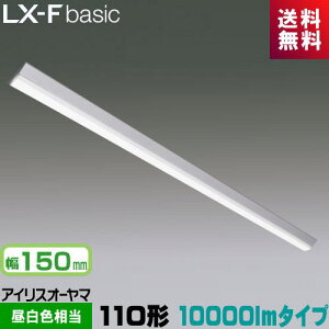 �A�C���X�I�[���} LX3-170-100N-CL110T LX���C�����N�X ���t�^ 110�` ��150mm 10000lm�^�C�v FLR110�`×2������ �ߓd�^�C�v �����F