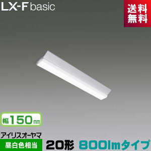 �A�C���X�I�[���} LX3-170-10N-CL20 LX���C�����N�X ���t�^ 20�` ��150mm 1000lm FLR20�`×1������ �����F