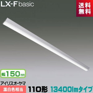 �A�C���X�I�[���} LX3-170-123WW-CL110T LX���C�����N�X ���t�^ 110�` ��150mm 13400lm�^�C�v Hf86�`×2�� ��i�o�͌^���� �����F