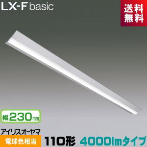 �A�C���X�I�[���} LX3-170-36L-CL110WT LX���C�����N�X ���t�^ 110�` ��230mm 4000lm�^�C�v FLR110�`×1������ �ߓd�^�C�v �d���F