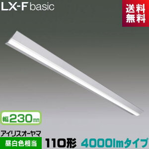 �A�C���X�I�[���} LX3-170-40N-CL110WT LX���C�����N�X ���t�^ 110�` ��230mm 4000lm�^�C�v FLR110�`×1������ �ߓd�^�C�v �����F