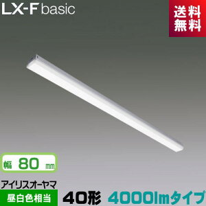 �A�C���X�I�[���} LX4-170-40N-TR40 LX���C�����N�X �g���t�^ 40�` ��80mm 4000lm�^�C�v FLR40�`×2������ �ߓd�^�C�v �����F