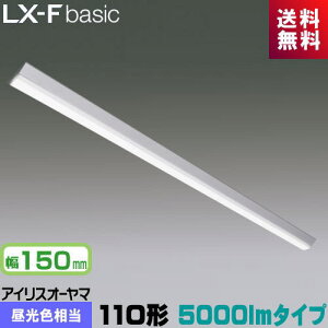 �A�C���X�I�[���} LX3-170-47D-CL110T LX���C�����N�X ���t�^ 110�` ��150mm 5000lm�^�C�v FLR110�`×1������ �ߓd�^�C�v �����F