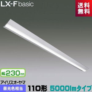 �A�C���X�I�[���} LX3-170-47D-CL110WT LX���C�����N�X ���t�^ 110�` ��230mm 5000lm�^�C�v FLR110�`×1������ �ߓd�^�C�v �����F