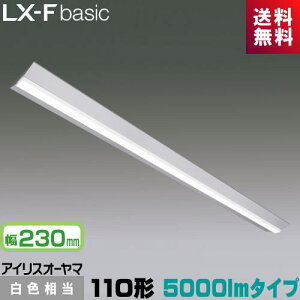 �A�C���X�I�[���} LX3-170-47W-CL110WT LX���C�����N�X ���t�^ 110�` ��230mm 5000lm�^�C�v FLR110�`×1������ �ߓd�^�C�v ���F