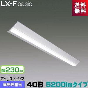 �A�C���X�I�[���} LX3-170-49D-CL40W LX���C�����N�X ���t�^ 40�` ��230mm 5200lm�^�C�v Hf32�`×2�����o�͌^���� �����F