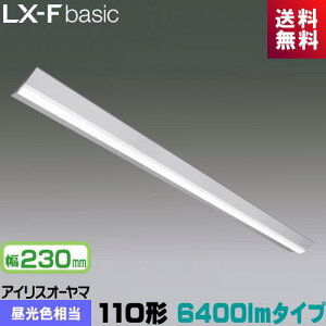 �A�C���X�I�[���} LX3-170-60D-CL110WT LX���C�����N�X ���t�^ 110�` ��230mm 6400lm�^�C�v Hf86�`×1�� ��i�o�͌^���� �����F