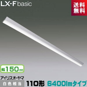 �A�C���X�I�[���} LX3-170-60W-CL110T LX���C�����N�X ���t�^ 110�` ��150mm 6400lm�^�C�v Hf86�`×1�� ��i�o�͌^���� ���F