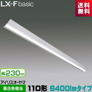 �A�C���X�I�[���} LX3-170-64N-CL110WT LX���C�����N�X ���t�^ 110�` ��230mm 6400lm�^�C�v Hf86�`×1�� ��i�o�͌^���� �����F