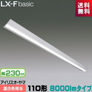 �A�C���X�I�[���} LX3-170-73WW-CL110WT LX���C�����N�X ���t�^ 110�` ��230mm 8000lm�^�C�v Hf86�`×1�� ��i�o�͌^���� �����F