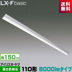 �A�C���X�I�[���} LX3-170-80N-CL110T LX���C�����N�X ���t�^ 110�` ��150mm 8000lm�^�C�v Hf86�`×1�� ��i�o�͌^���� �����F