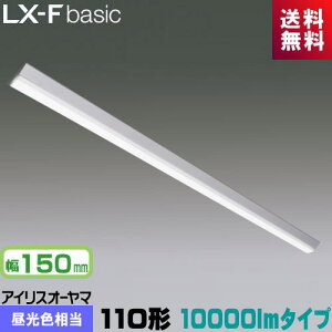 �A�C���X�I�[���} LX3-170-95D-CL110T LX���C�����N�X ���t�^ 110�` ��150mm 10000lm�^�C�v FLR110�`×2������ �ߓd�^�C�v �����F