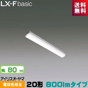 �A�C���X�I�[���} LX3-170-9L-TR20 LX���C�����N�X �g���t�^ 20�` ��80mm 800lm�^�C�v FLR20�`×1������ �d���F