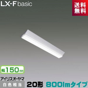 �A�C���X�I�[���} LX3-170-9W-CL20 LX���C�����N�X ���t�^ 20�` ��150mm 950lm FLR20�`×1������ ���F