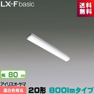 �A�C���X�I�[���} LX3-170-9WW-TR20 LX���C�����N�X �g���t�^ 20�` ��80mm 800lm�^�C�v FLR20�`×1������ �����F