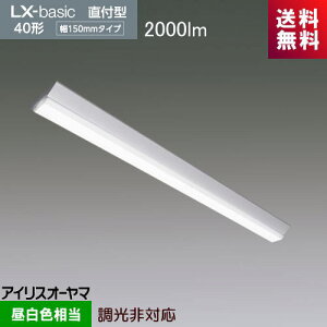 ACXI[} LX3-170-20N-CL40 LXCNX t` 40` 150mm 2000lm^Cv F FLR40`×1ߓd^Cv