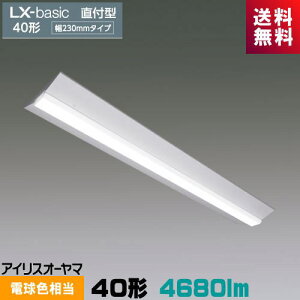 ACXI[} LX3-170-46L-CL40W CNX t^ 40` 230mm 5200lm^Cv dF Hf32`×2io͌^