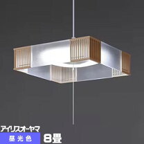 楽天市場】アイリスオーヤマ led ペンダントライト 8畳 調光 和風 
