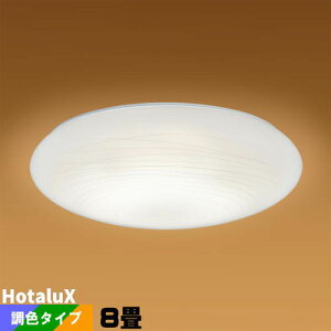 LED�V�[�����O���C�g�@�z�^���N�X HLDC08420SG 8��@���� ���F�@�����R�� �Ɩ���� ��铔 LED �z�^���b�N �a�� ���₷�݃^�C�}�[�@����^�C�}�[ �h���@�\