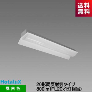 �z�^���N�X MAB2101/08N5-N8 LED��̌^�x�[�X�Ɩ��@Nu�V���[�Y 20�` �����ˊ}�` �����F 800lm FL20x1������