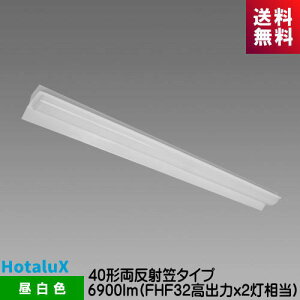 �z�^���N�X MAB4101/69N5-NX8 LED��̌^�x�[�X�Ɩ��@Nu�V���[�Y 40�` �����ˊ}�` �����F 6900lm FHF32���o��x2������ ������