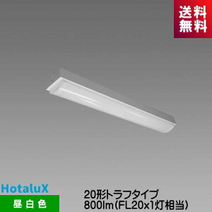 �z�^���N�X MMB2101/08N5-N8 LED��̌^�x�[�X�Ɩ��@Nu�V���[�Y 20�` �g���t�` �����F 800lm FL20x1������
