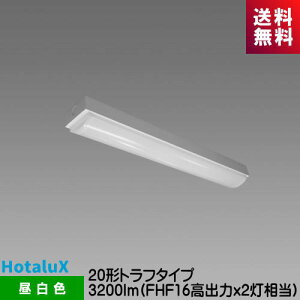 �z�^���N�X MMB2101/32N5-N8 LED��̌^�x�[�X�Ɩ��@Nu�V���[�Y 20�` �g���t�` �����F 3200lm FHF16���o��x2������