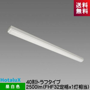 �z�^���N�X MMB4101/25N5-N8 LED��̌^�x�[�X�Ɩ��@Nu�V���[�Y 40�` �g���t�` �����F 2500lm FHF32��ix1������