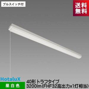�z�^���N�X MMB4101P/32N5-N8 LED��̌^�x�[�X�Ɩ� �v���X�C�b�`�t 40�`�g���t�^�C�v 3200lm FHF32���o��x1������ MB40P-0701+DLU43205/N-N8