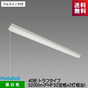 �z�^���N�X MMB4101P/52N5-NX8 LED��̌^�x�[�X�Ɩ� �v���X�C�b�`�t 40�`�g���t�^�C�v 5200lm FHF32��ix2������ MB40P-0701+DLU45205/N-NX8 �A������