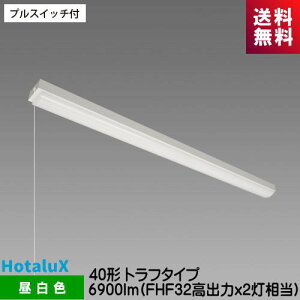 z^NX MMB4101P/69N5-NX8 LEĎ^x[XƖ vXCb`t 40`gt^Cv 6900lm FHF32ox2 MB40P-0701+DLU46905/N-NX8 A