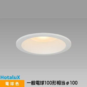 �z�^���N�X LED�_�E�����C�g MRD10013(RP)BW1/L-1 SB�` �f�M�{�H�Ή��@��ʓd��100�`���� �d���F ��������100