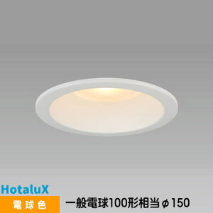 �z�^���N�X LED�_�E�����C�g MRD10013(RP)BW2/L-1 SB�` �f�M�{�H�Ή��@��ʓd��100�`���� �d���F ��������125