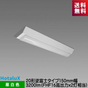 �z�^���N�X MVB2102/32N5-N8 LED��̌^�x�[�X�Ɩ��@Nu�V���[�Y 20�` �t�x�m�` 150mm�� �����F 3200lm FHF16���o��x2������