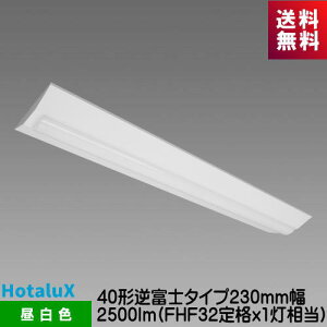 z^NX MVB4103/25N5-N8 LEĎ^x[XƖ@NuV[Y 40` txm` 230mm F 2500lm FHF32ix1