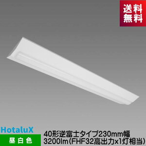 z^NX MVB4103/32N5-N8 LEĎ^x[XƖ@NuV[Y 40` txm` 230mm F 3200lm FHF32ox1