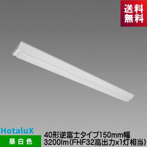 z^NX MVB4104/32N5-N8 (VB40-1504+DLU43205/N-N8) LEĎ^x[XƖ@NuV[Y 40`txm^Cv150mm 3200lm FHF32ox1