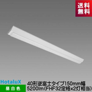 z^NX MVB4104/52N5-NX8 (VB40-1504+DLU45205/N-NX8) LEĎ^x[XƖ@NuV[Y 40`txm^Cv150mm 5200lm FHF32iox2 A