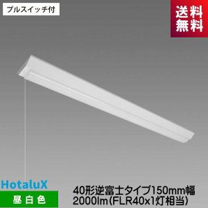 z^NX MVB4104P/20N5-N8 LEĎ^x[XƖ vXCb`t 40`txm^Cv150mm 2000lm FLR40x1