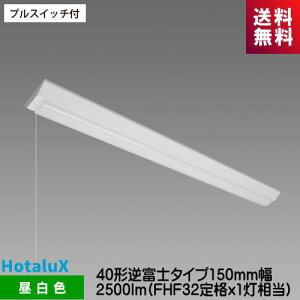 z^NX MVB4104P/25N5-N8 LEĎ^x[XƖ vXCb`t 40`txm^Cv150mm 2500lm FHF32ix1