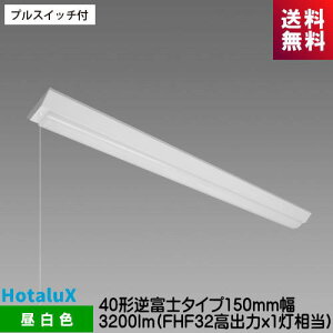 �z�^���N�X MVB4104P/32N5-N8 LED��̌^�x�[�X�Ɩ� �v���X�C�b�`�t 40�`�t�x�m�^�C�v150mm�� 3200lm FHF32���o��x1������